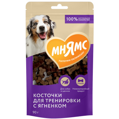 Мнямс лакомства тренировочные для собак "Косточки" (Ягненок, 90 г.)