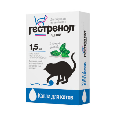 Гестренол капли для котов (1,5 мл.)