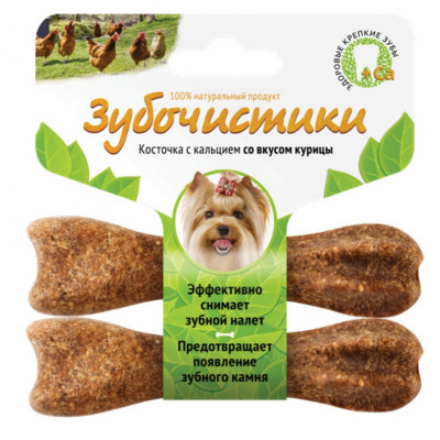 Зубочистики для собак мелких пород (Курица, 2 х 18 г.)