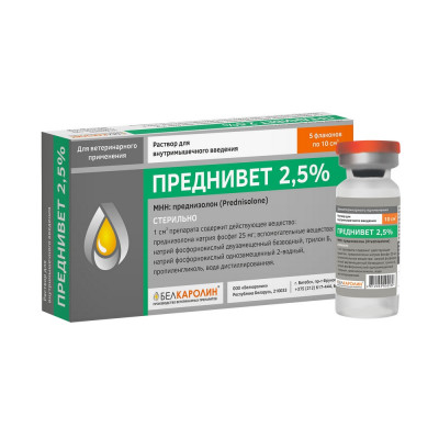 Преднивет раствор для инъекций 2,5% (1 флакон)