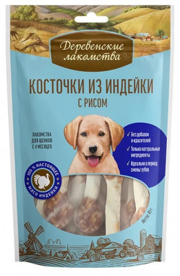 Деревенские лакомства "Косточки из индейки с рисом" лакомство для щенков (85 г.)