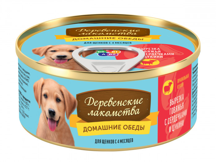 Деревенские лакомства консервы "Домашние обеды вырезка говяжья с сердечками и цукинни" для щенков (Говядина и сердце, 100 г.)