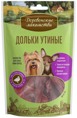 Деревенские лакомства "Дольки утиные" лакомство для собак мини-пород (55 г.)