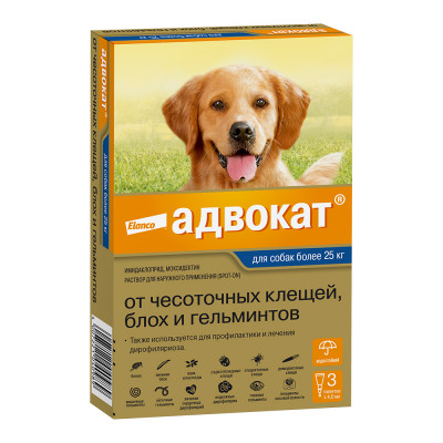 Адвокат 400 для собак 25-40 кг (1 пипетка, 4 мл. упаковка 3 шт)