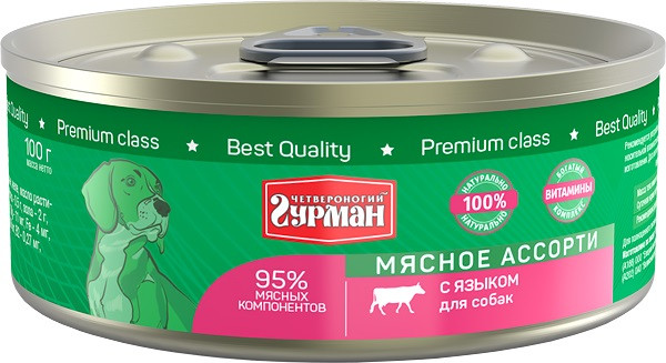 Четвероногий гурман "Мясное ассорти" консервы для собак (Язык, 100 г.)