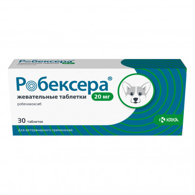 Робексера жевательные таблетки для собак (30 таб., 20 мг.)