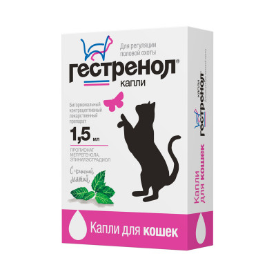 Гестренол капли для кошек (1,5 мл.)