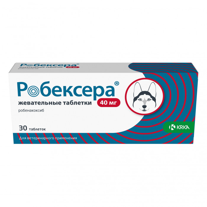Робексера жевательные таблетки для собак (30 таб., 40 мг.)