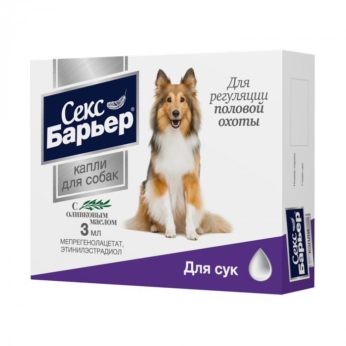 Секс Барьер капли для сук (3 мл.)