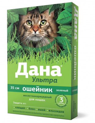 Apicenna Дана Ультра ошейник для кошек (35 см.) (Зеленый)