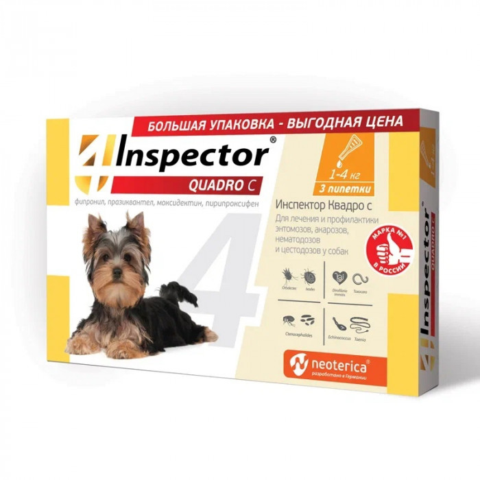 Inspector капли для собак (1-4 кг.) (3 пипетки)