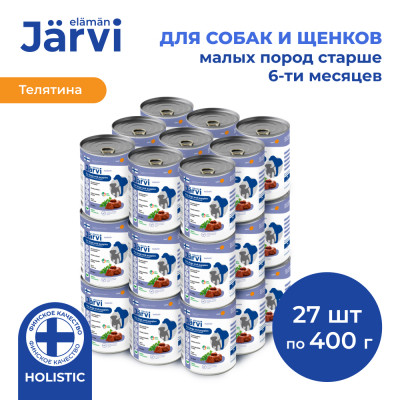 Jarvi полнорационные консервы для щенков и собак всех пород (Телятина, 400 г. упаковка 27 шт)