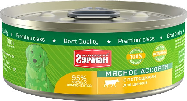 Четвероногий гурман "Мясное ассорти" консервы для щенков (Потрошки, 100 г.)