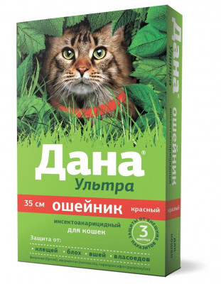 Apicenna Дана Ультра ошейник для кошек (35 см.) (Красный)