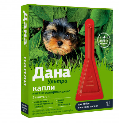 Apicenna Дана Ультра капли для собак и щенков (до 5 кг.) (1 пипетка)