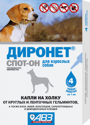 Диронет Спот-он для собак (1 пипетка, 1 мл.)