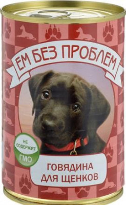 Ем без проблем консервы для щенков (паштет) (Говядина, 410 г.)