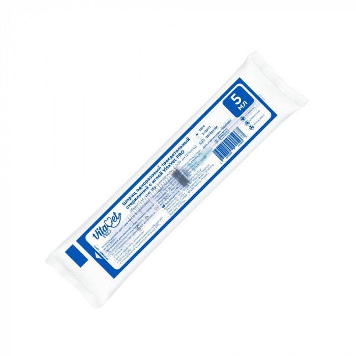VitaVet Pro шприц одноразовый 3-х компонентный с иглой 22G (0,7 х 38 мм., 5 мл.)