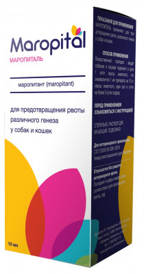 Маропиталь для предотвращения рвоты у собак и кошек (10 мл.)