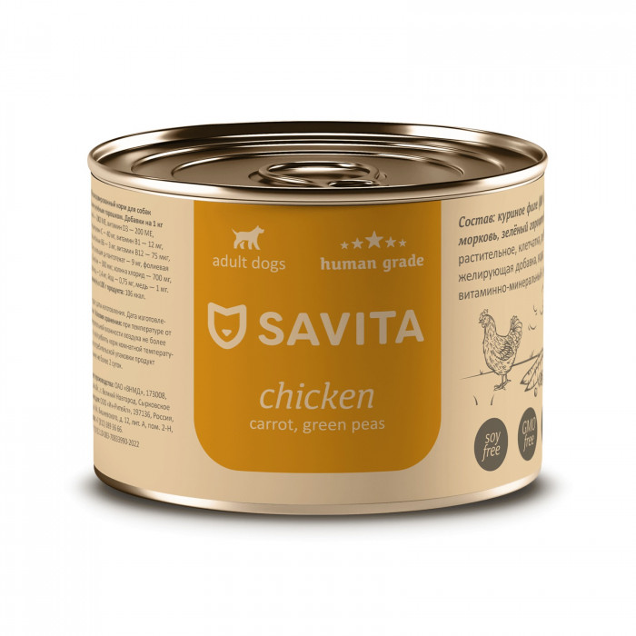 SAVITA консервы для собак (Курица, морковь и зелёный горошек, 240 г.)