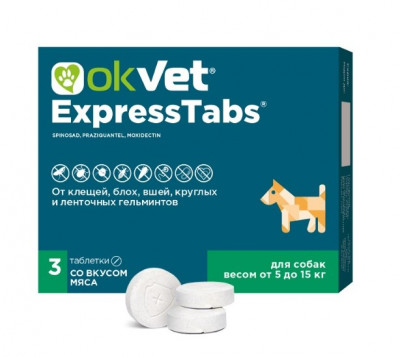 OKVET ExpressTabs для собак от 5 до 15 кг (3 таблетки)