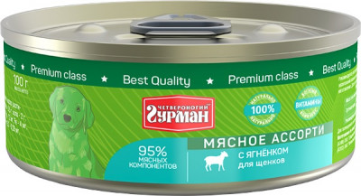 Четвероногий гурман "Мясное ассорти" консервы для щенков (Ягненок, 100 г.)