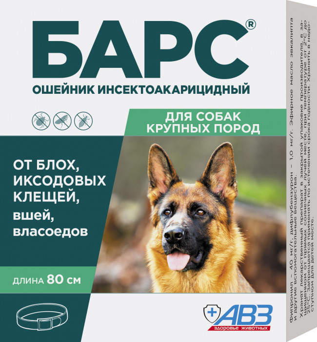 Барс Ошейник от блох и клещей для крупных собак (80 см.)