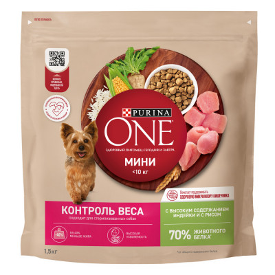 Purina One Мини "Контроль веса" для собак мелких пород, склонных к набору веса (Индейка с рисом, 1,5 кг.)