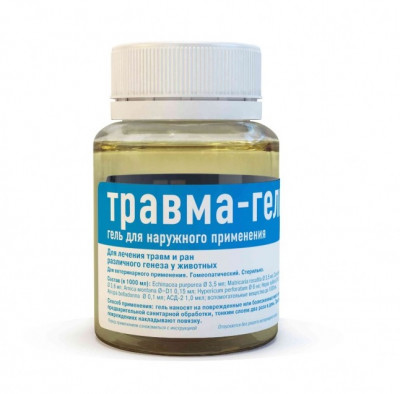 Травма - гель для заживление наружных повреждений (75 г.)