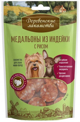 Деревенские лакомства "Медальоны из индейки с рисом" лакомство для собак мини-пород (55 г.)