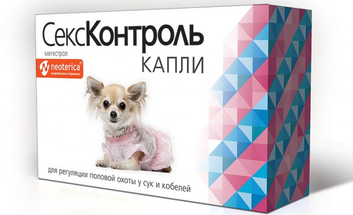 СексКонтроль капли для сук и кобелей (5 мл.)