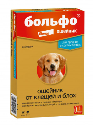 Больфо ошейник собак (70 см.)