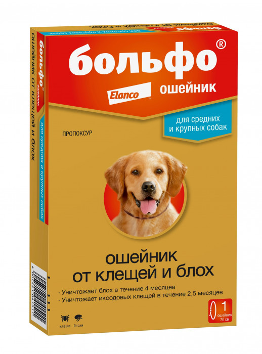 Больфо ошейник собак (70 см.)