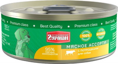 Четвероногий гурман "Мясное ассорти" консервы для собак (Потрошки, 100 г.)