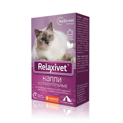 Relaxivet капли успокоительные (10 мл.)
