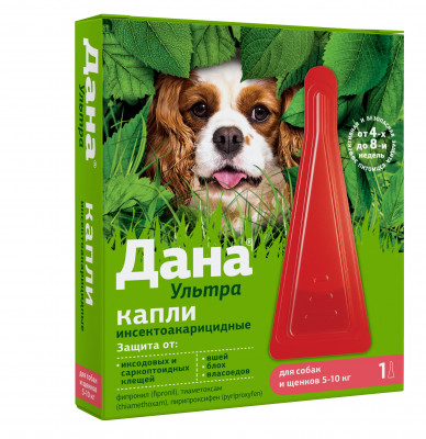 Apicenna Дана Ультра капли для собак и щенков (5-10 кг.) (1 пипетка)