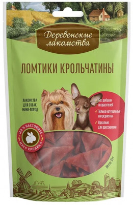 Деревенские лакомства "Ломтики крольчатины" лакомство для собак мини-пород (55 г.)