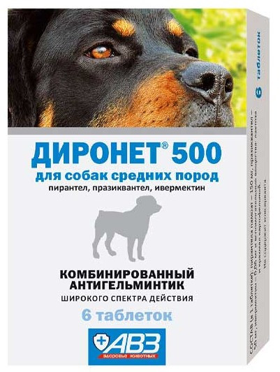 Диронет 500 таблетки для собак средних пород (6 таб.)