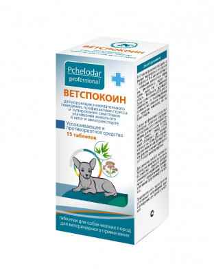 Пчелодар Ветспокоин таблетки для мелких собак (15 таб.)