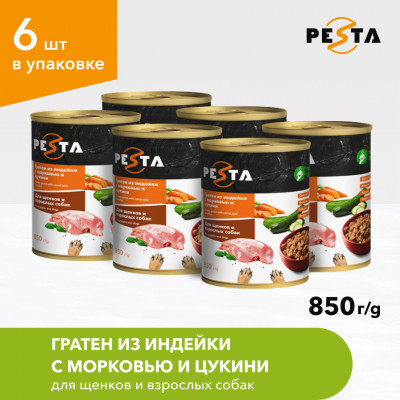 Pesta "Гратен из индейки с морковью и цукини" консервы для щенков и собак всех пород (Индейка и морковь, 850 г. упаковка 6 шт)