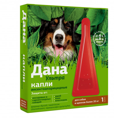 Apicenna Дана Ультра капли для собак и щенков (более 20 кг.) (1 пипетка)