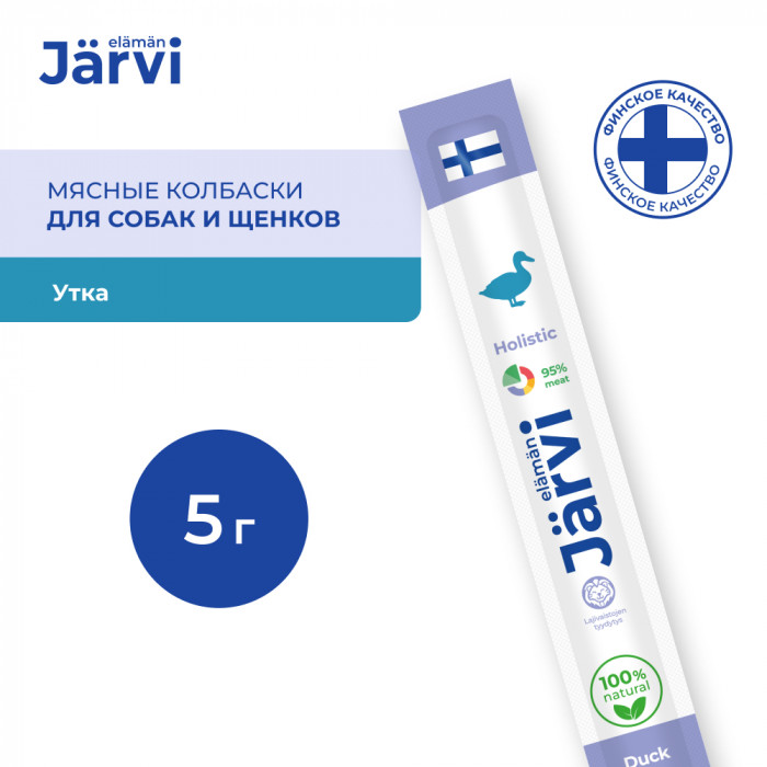 Jarvi мясные колбаски для щенков и собак с уткой (1 шт.)