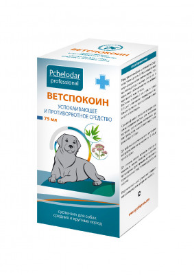 Пчелодар Ветспокоин суспензия для средних и крупных собак (75 мл.)