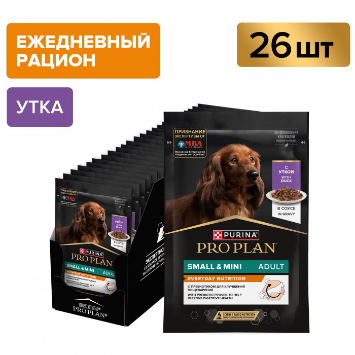 Pro Plan пауч для собак мелких и карликовых пород (кусочки в соусе) (Утка, 85 г. упаковка 26 шт)