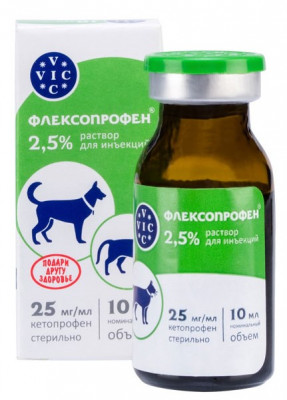 Флексопрофен 2,5% (10 мл.)