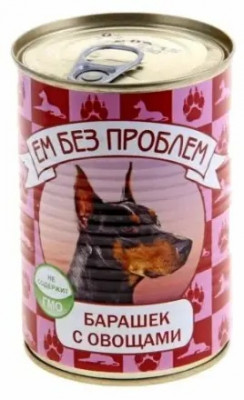 Ем без проблем консервы для собак (паштет) (Баранина и овощи, 410 г.)