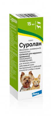 Суролан для лечения отитов у собак и кошек (15 мл.)