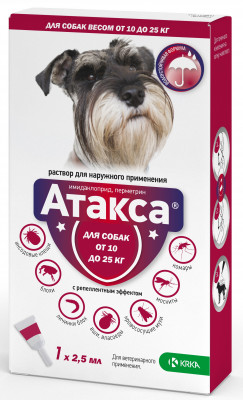 Атакса капли от блох и клещей для собак 10-25 кг (1 пипетка, 2,5 мл.)