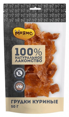 Мнямс лакомство для собак "Грудки куриные" (50 г.)