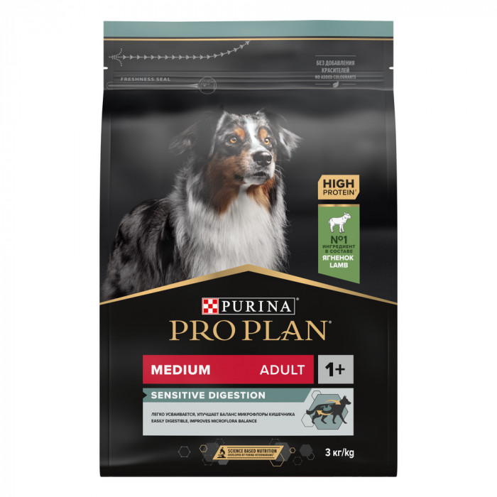 Pro Plan Medium Adult Sensitive Digestion для взрослых собак средних пород (Ягненок, 3 кг.)